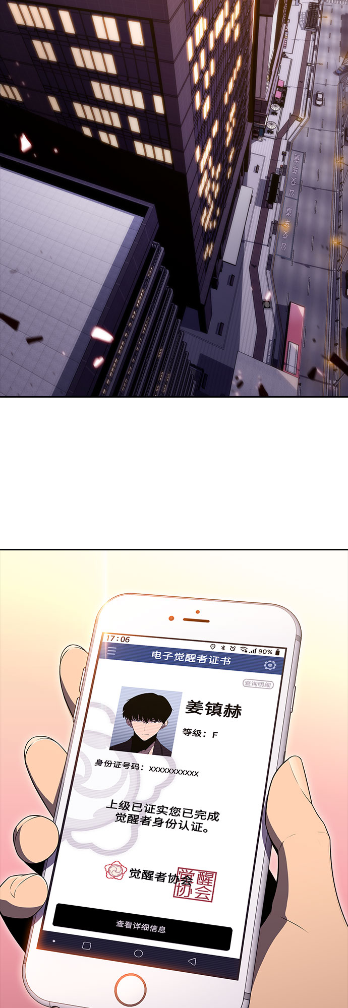 [第26话] 大佬成长的方法（1）1