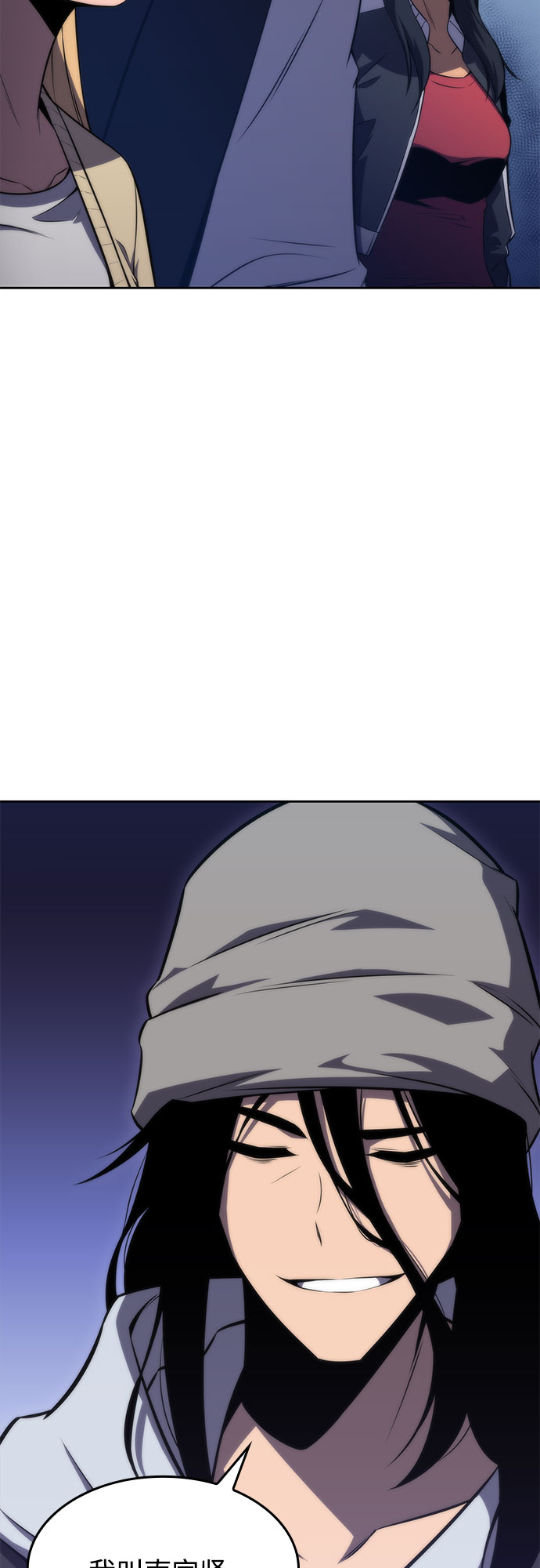 [第51话] 五代世家（1）4