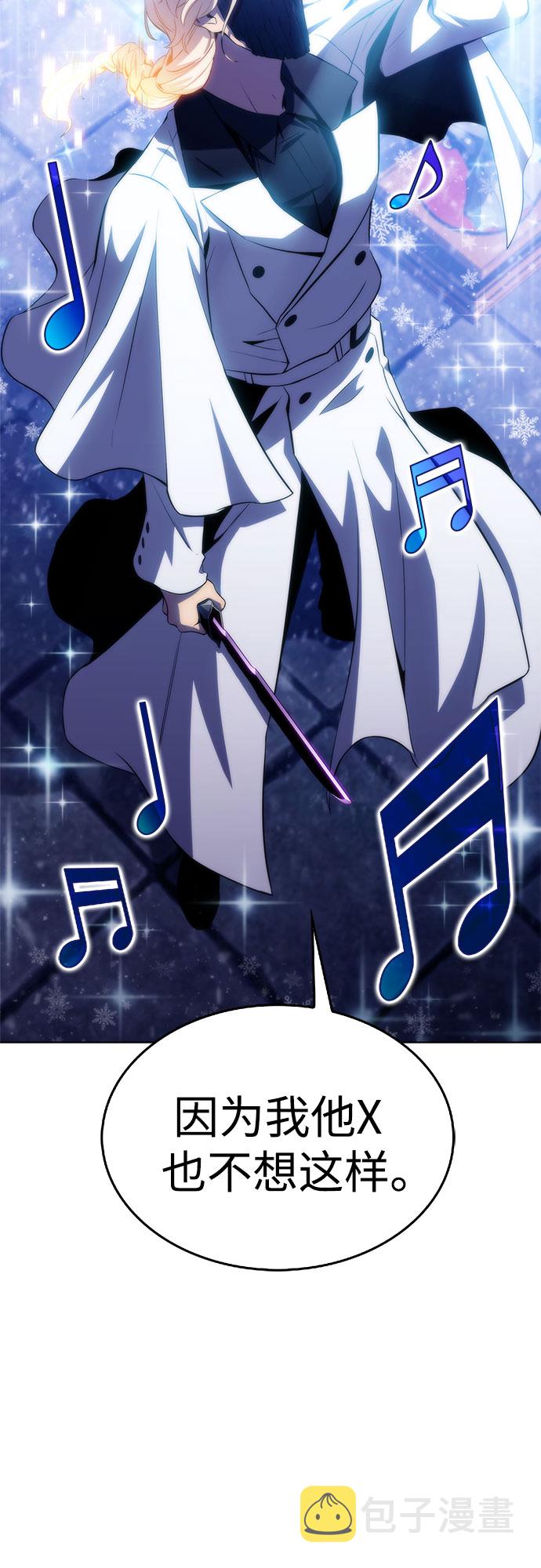 [第42话] 千手千面观音（2）3