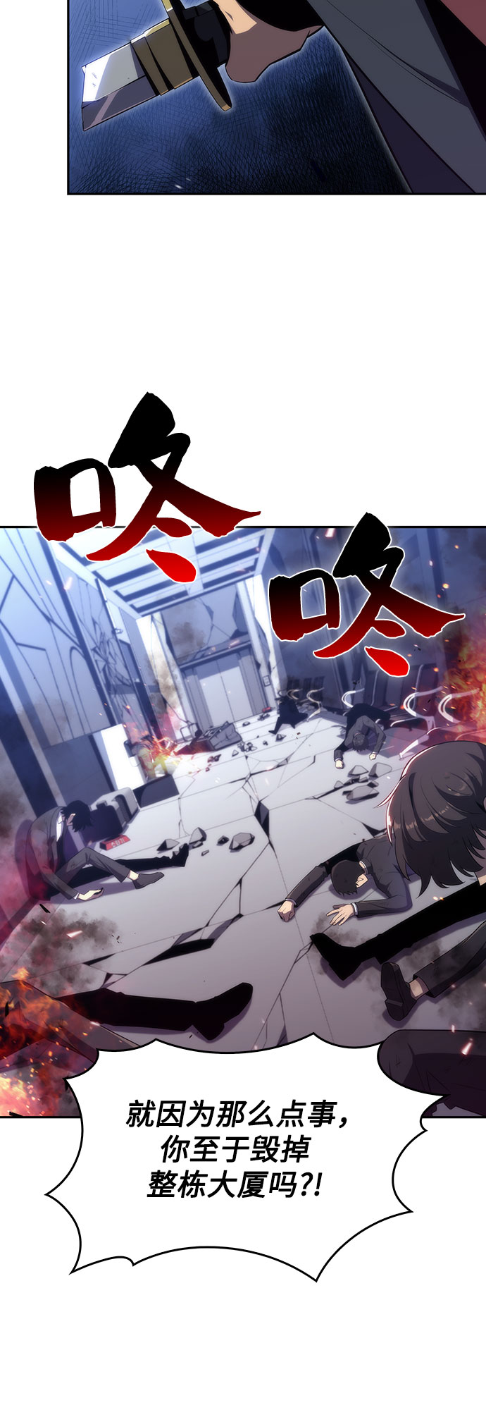 [第25话] 黑乌鸦工会（2）2