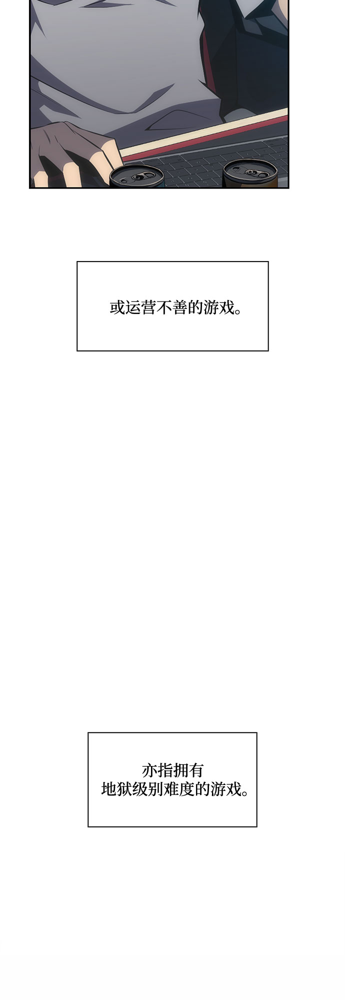 [第1话] 塔的顶端2