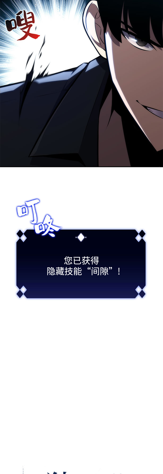 [第11话] 拉比林托斯迷宫（3）4