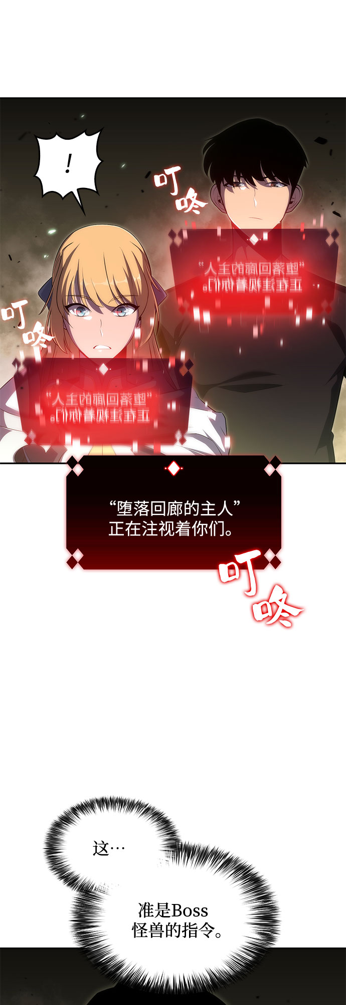 [第19话] 剑圣千游圣4