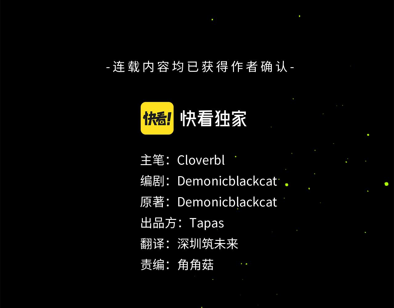 第77话 情敌见面2