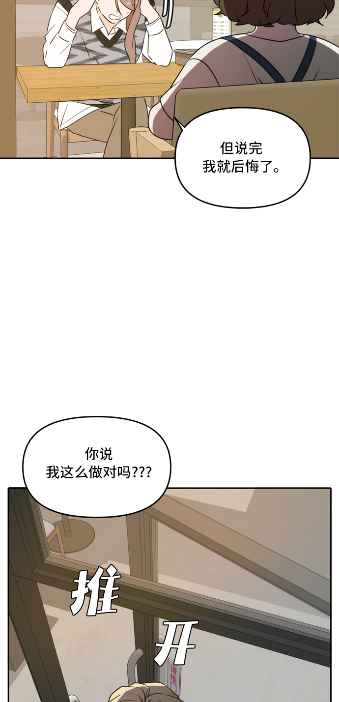 第46话3