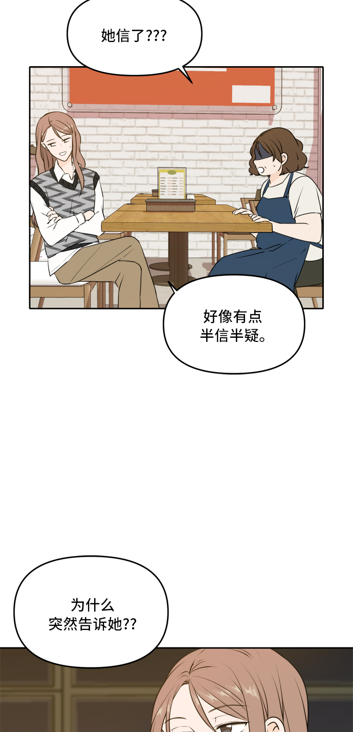 第46话1