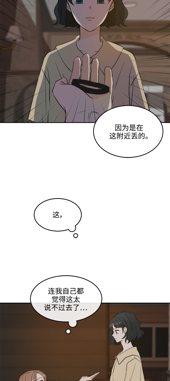 第36话4