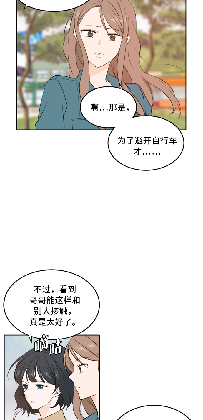 第34话2