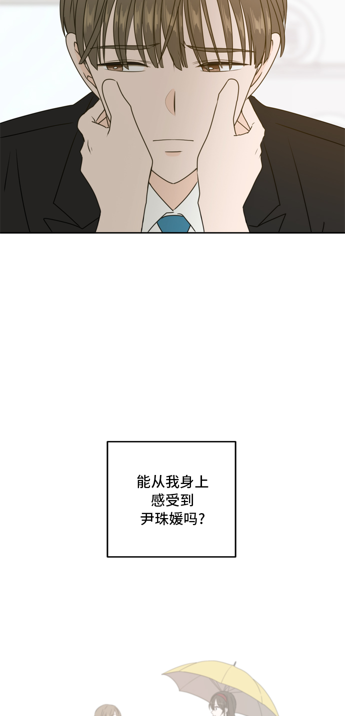 第56话4