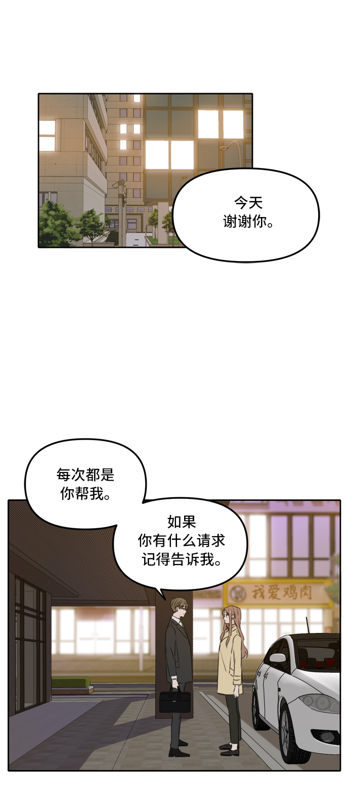 第44话0