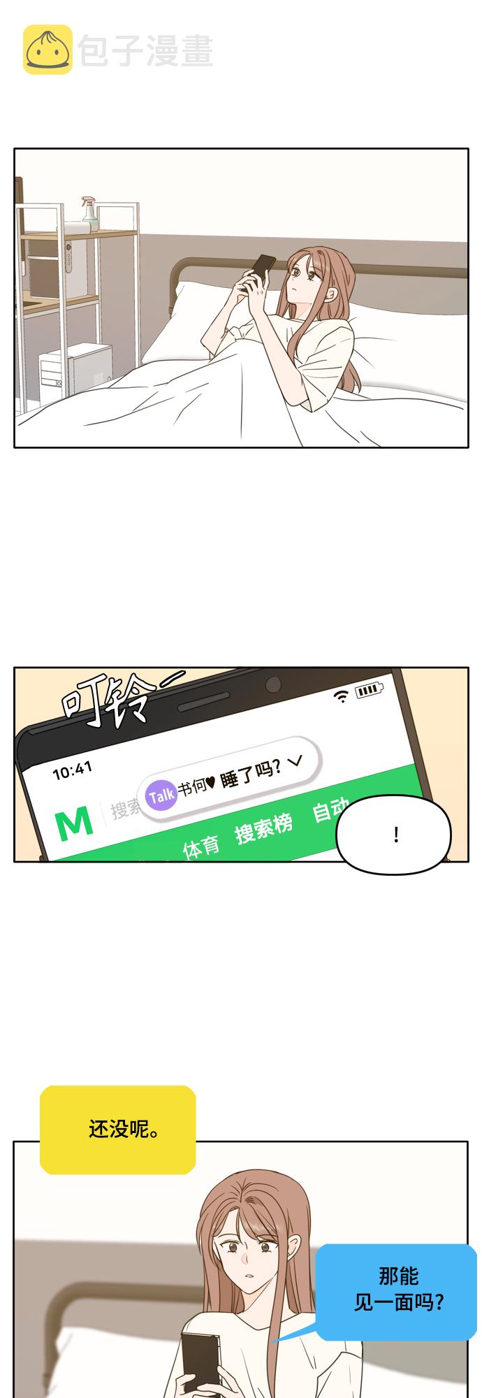 第95话0