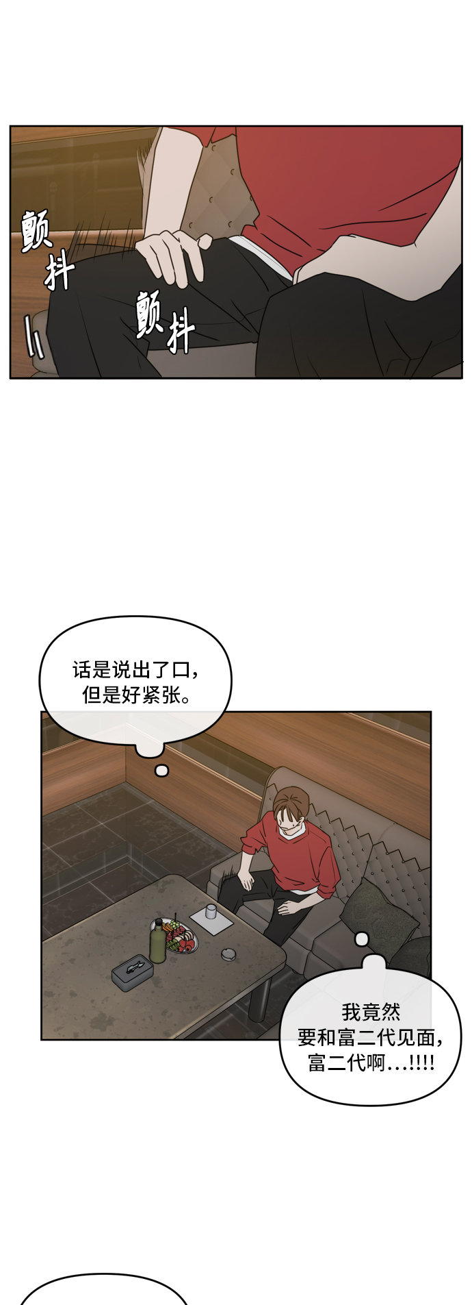 第59话0