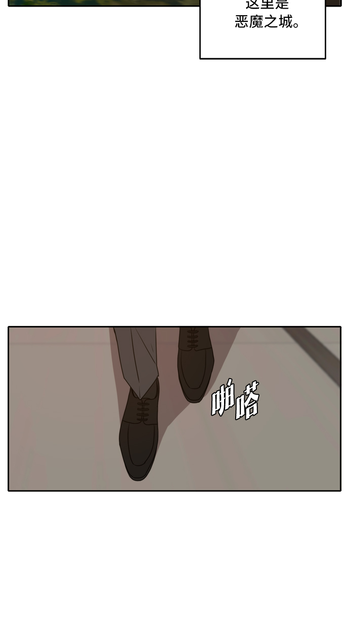 第41话2