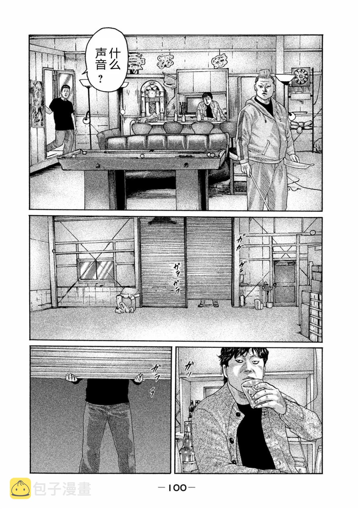 第168话4