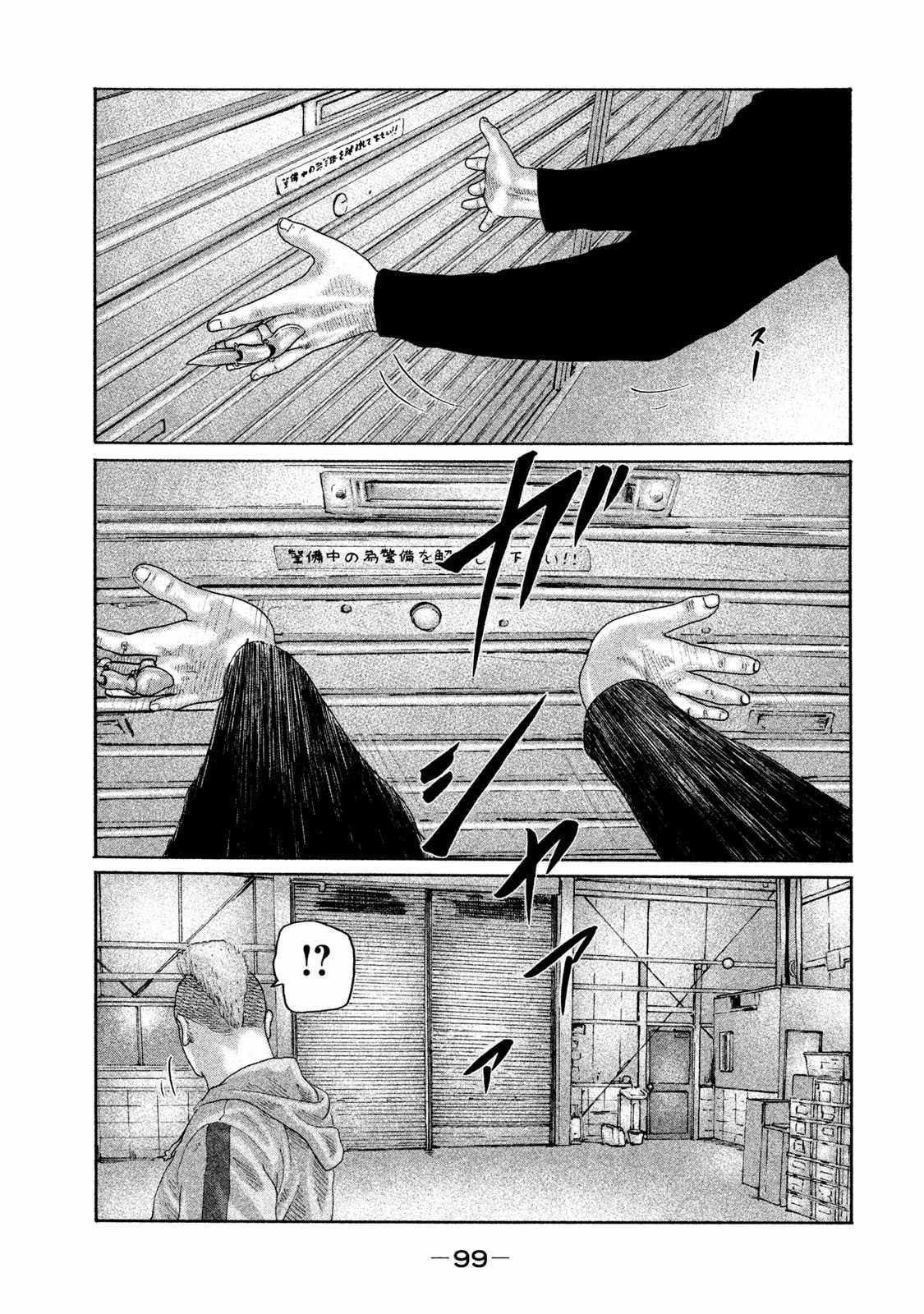 第168话3