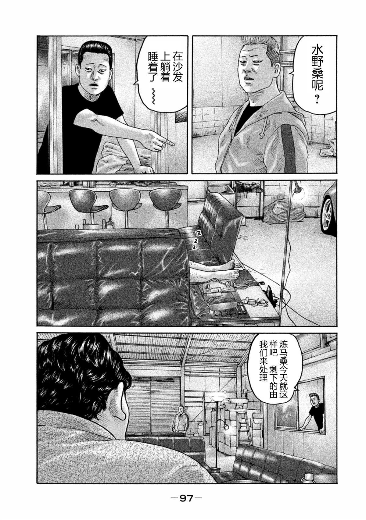 第168话1