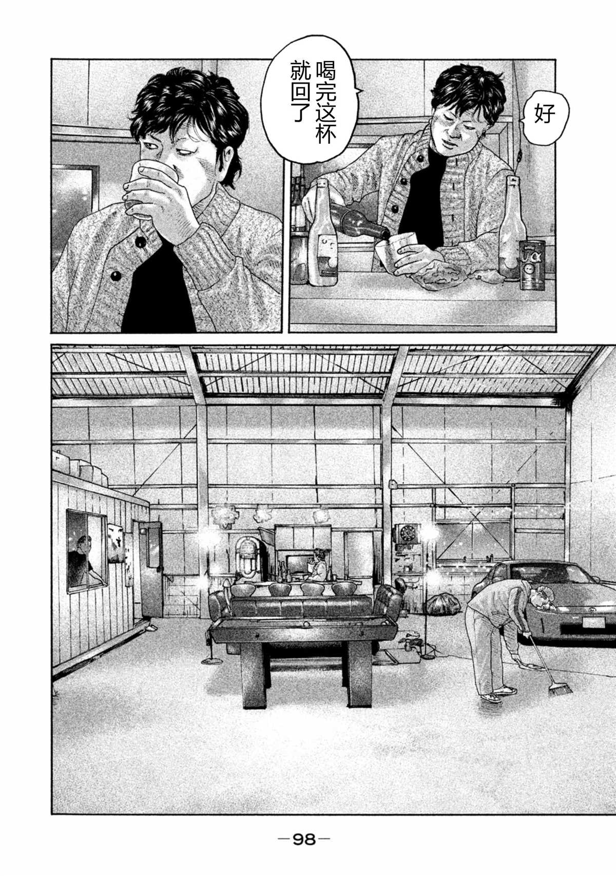 第168话2