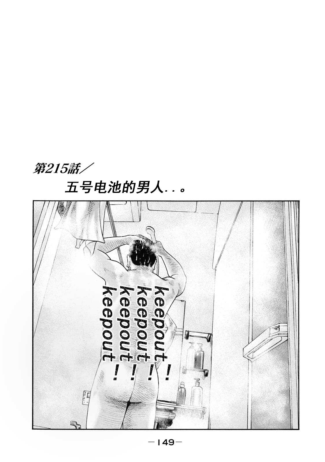 第215话0