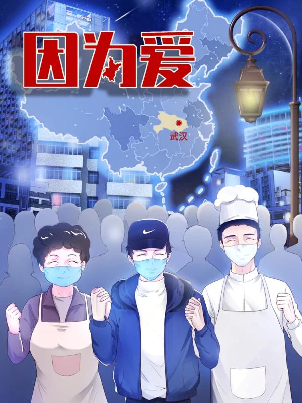第14话3