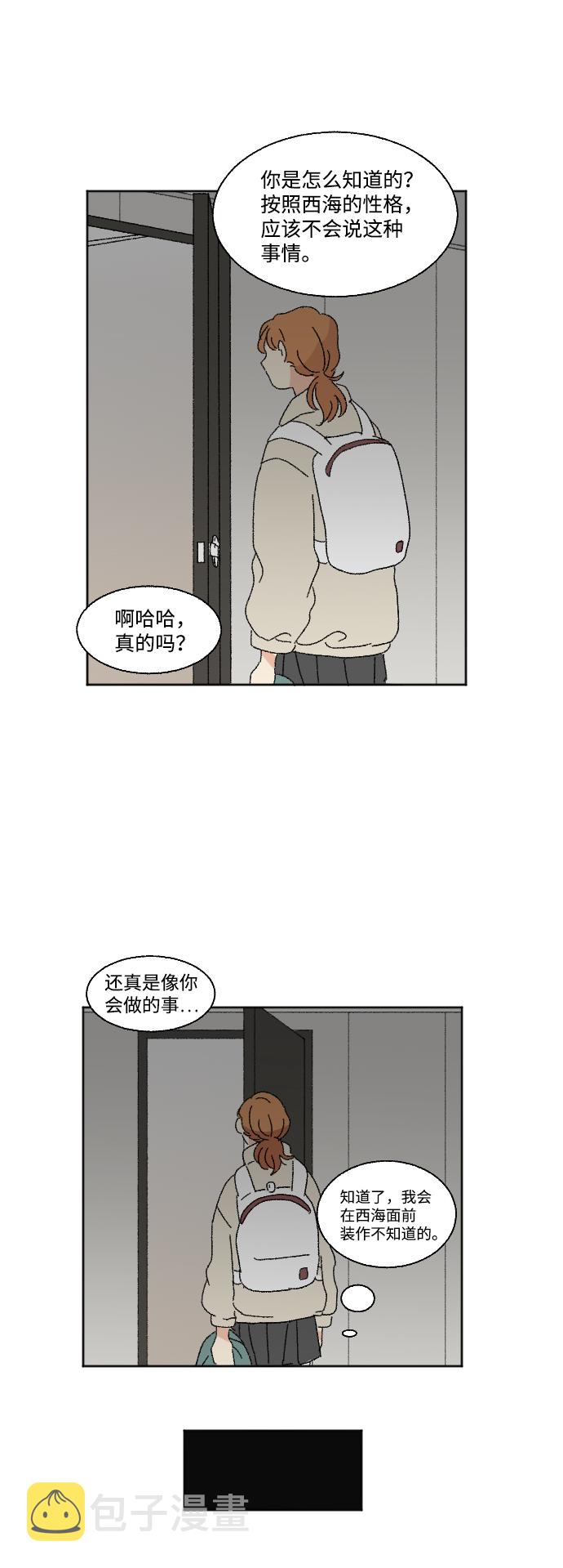 第45话2