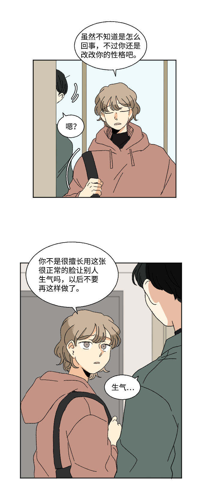 第47话0