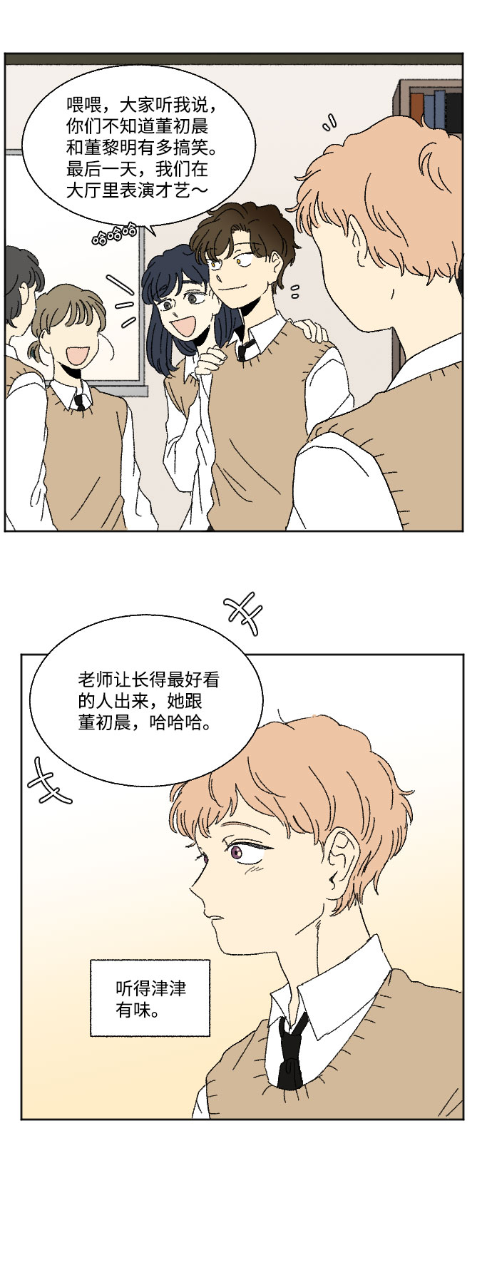 第40话 特别篇+a4