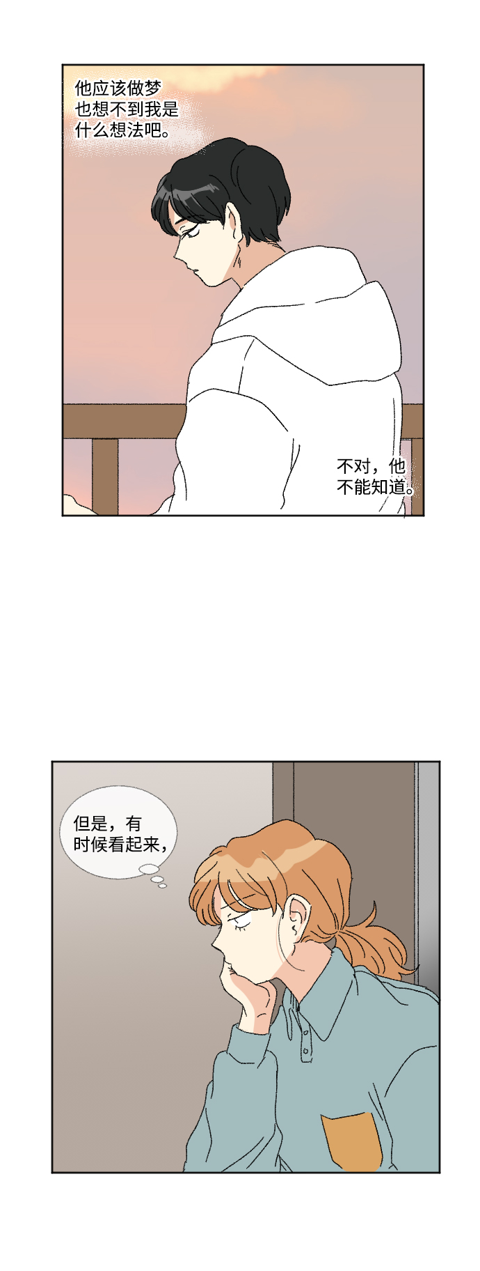 第46话0