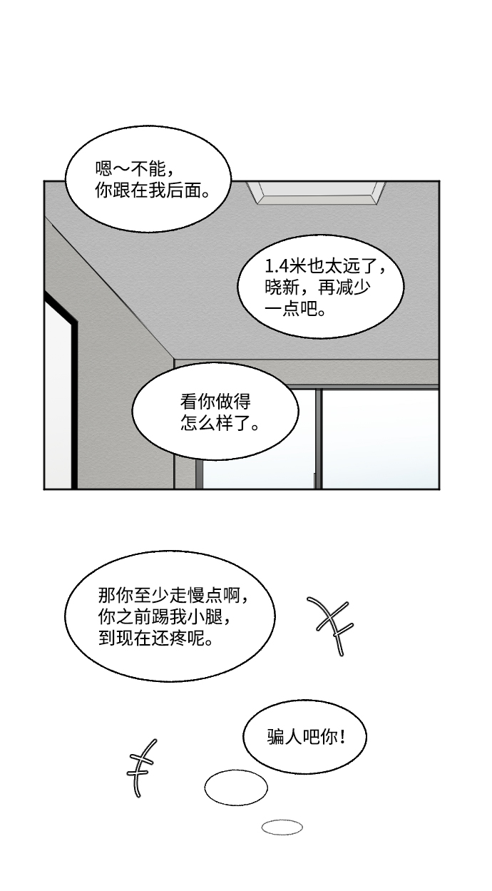 第58话1