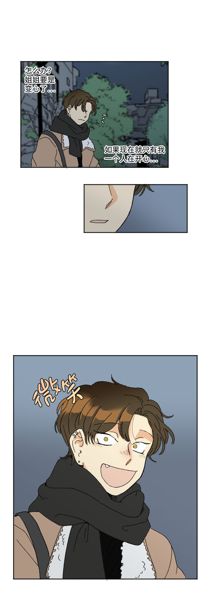 第40话 特别篇+a1