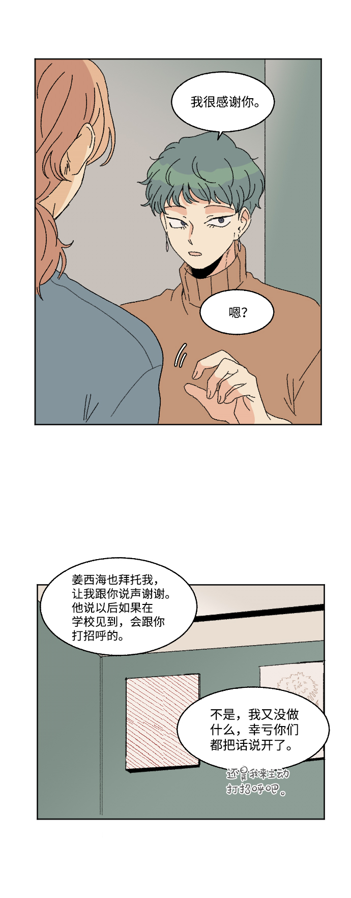 第58话0