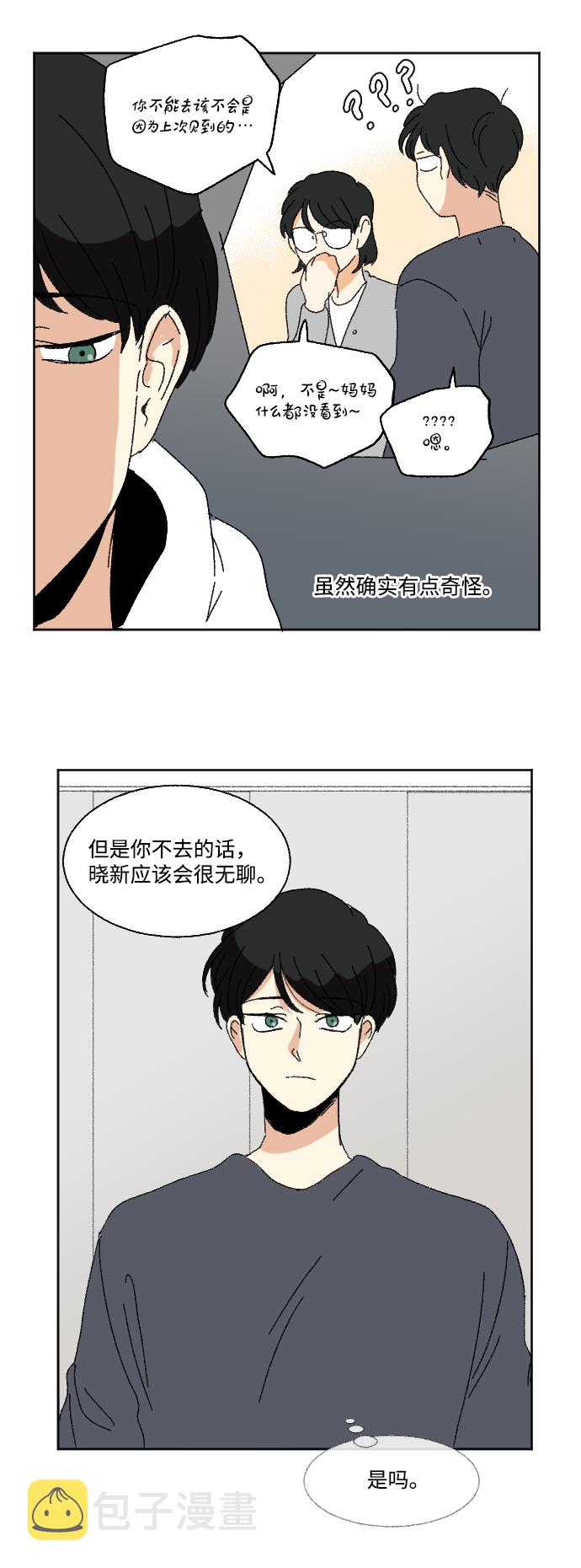 第55话0
