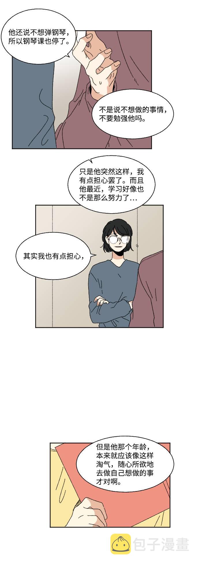 第55话1