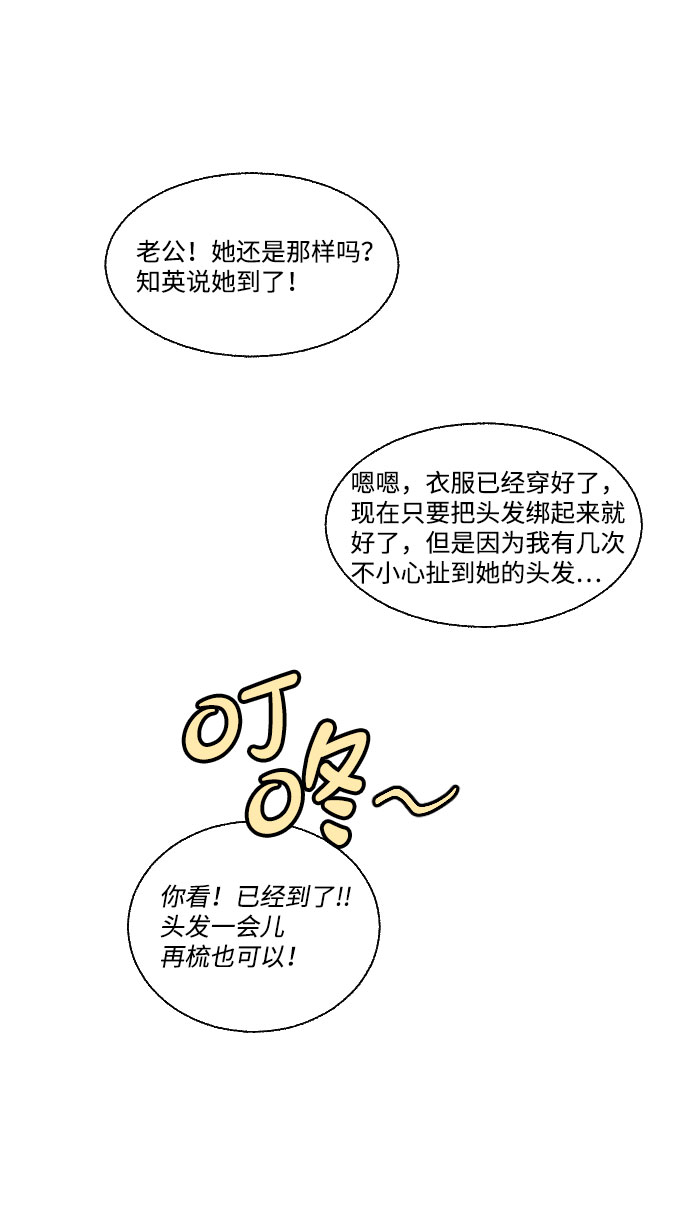 第40话 特别篇+a3