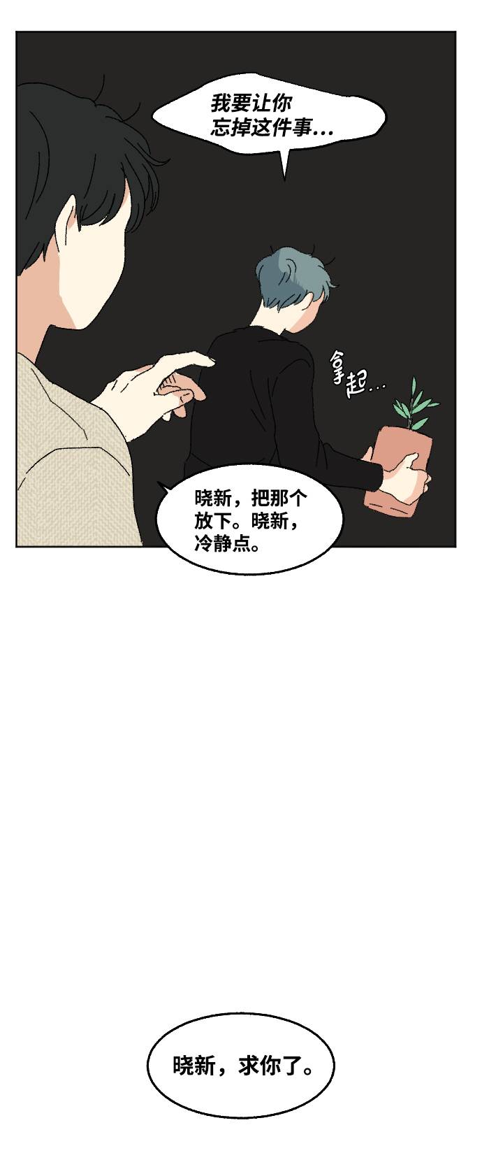 第57话4