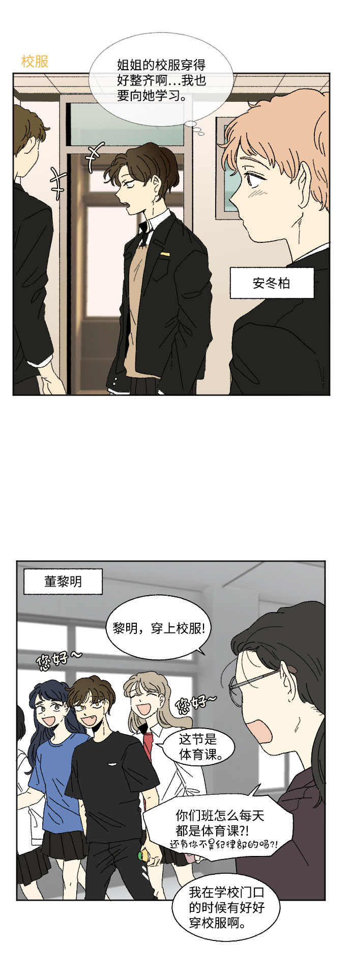 第40话 特别篇+a1