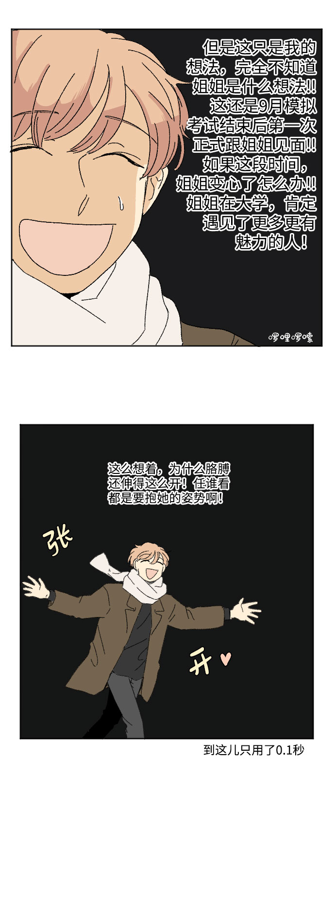 第40话 特别篇+a0