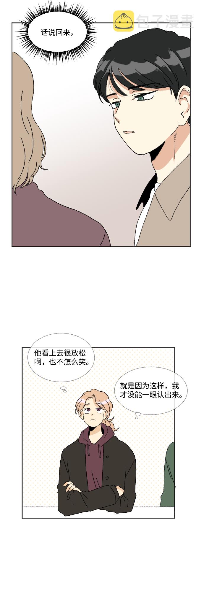 第51话4
