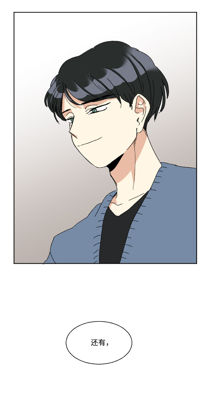 第40话 特别篇+a2