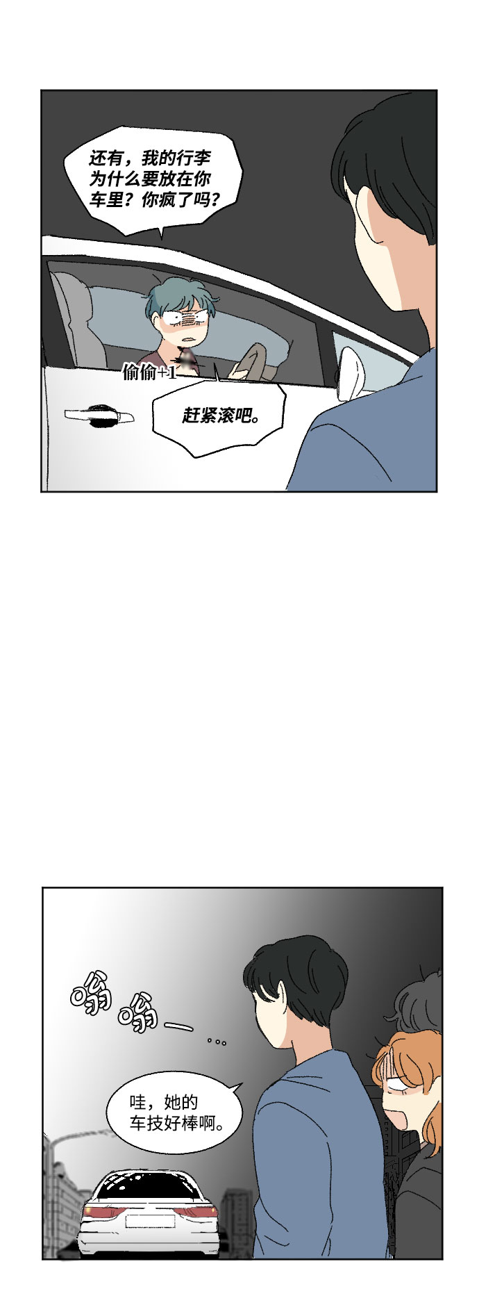 第40话 特别篇+a0