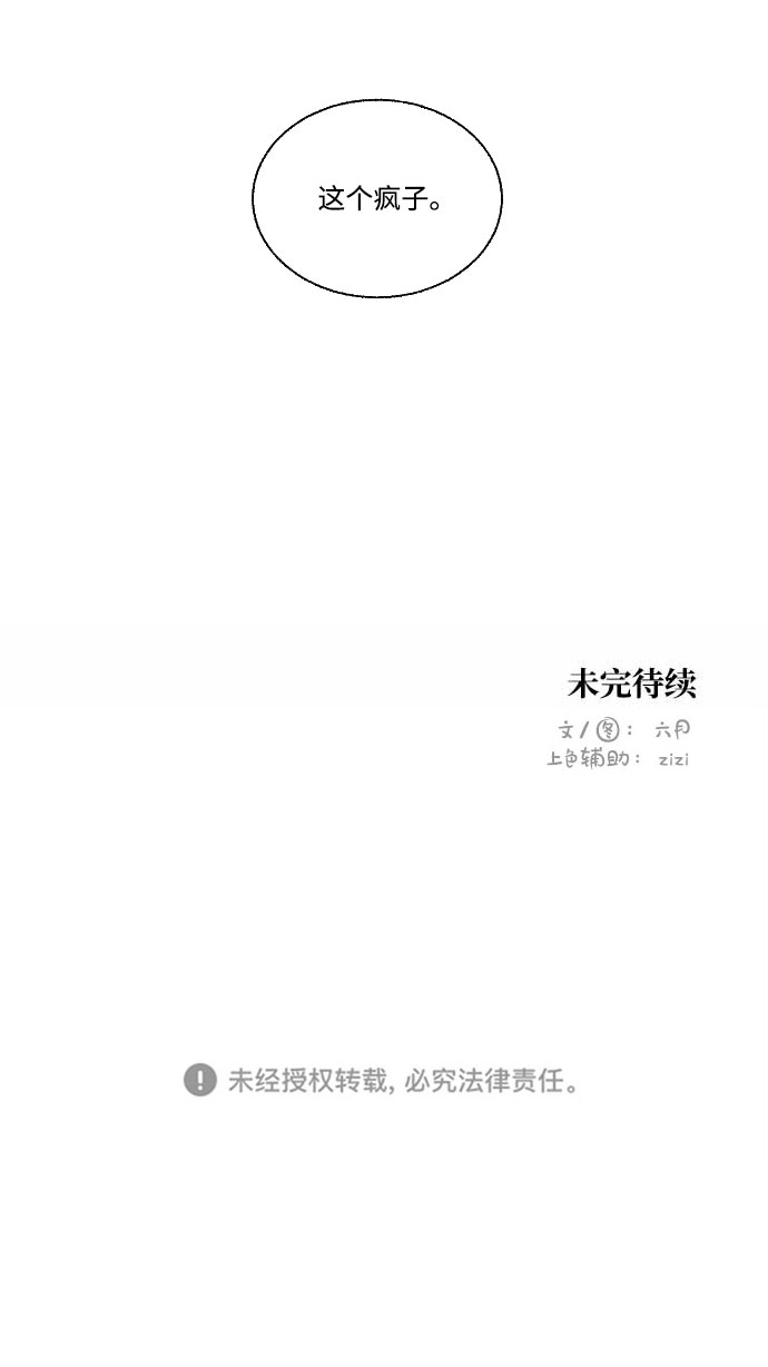 第40话 特别篇+a4