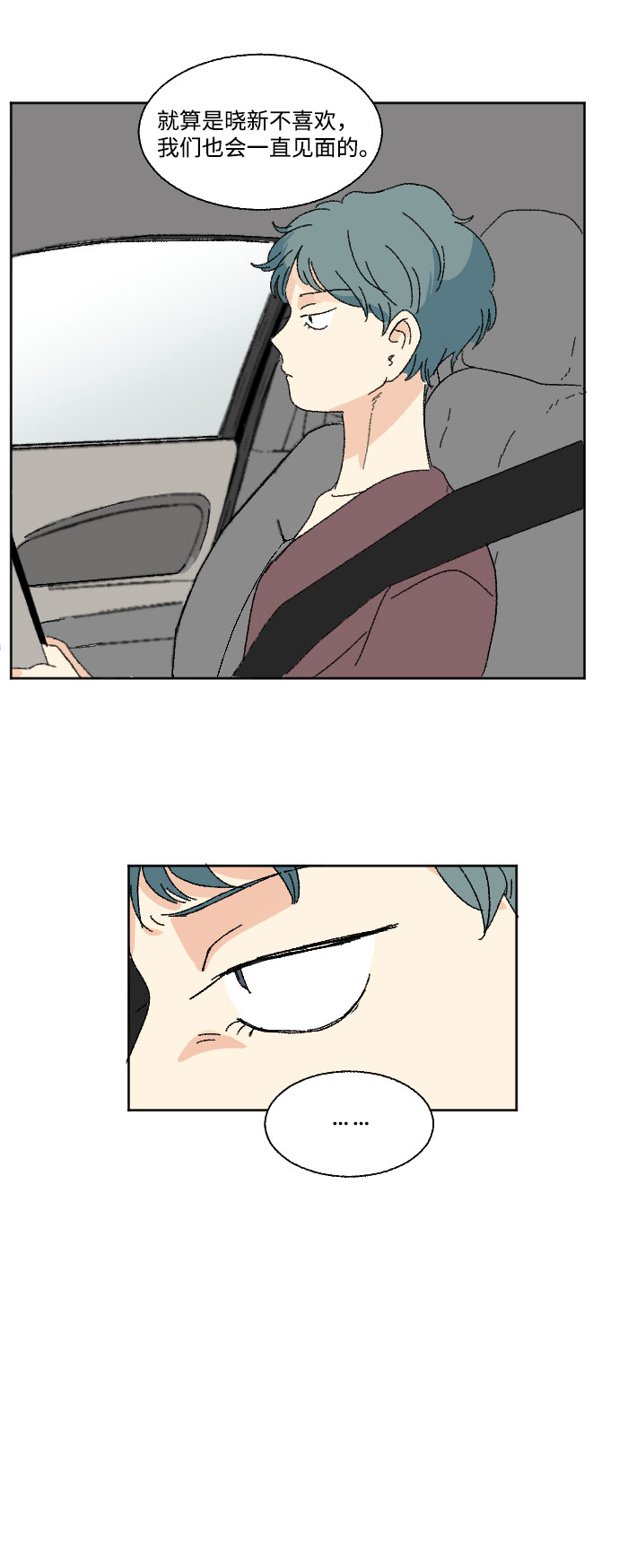 第40话 特别篇+a3