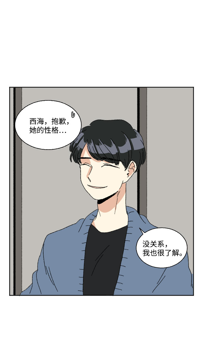 第40话 特别篇+a1