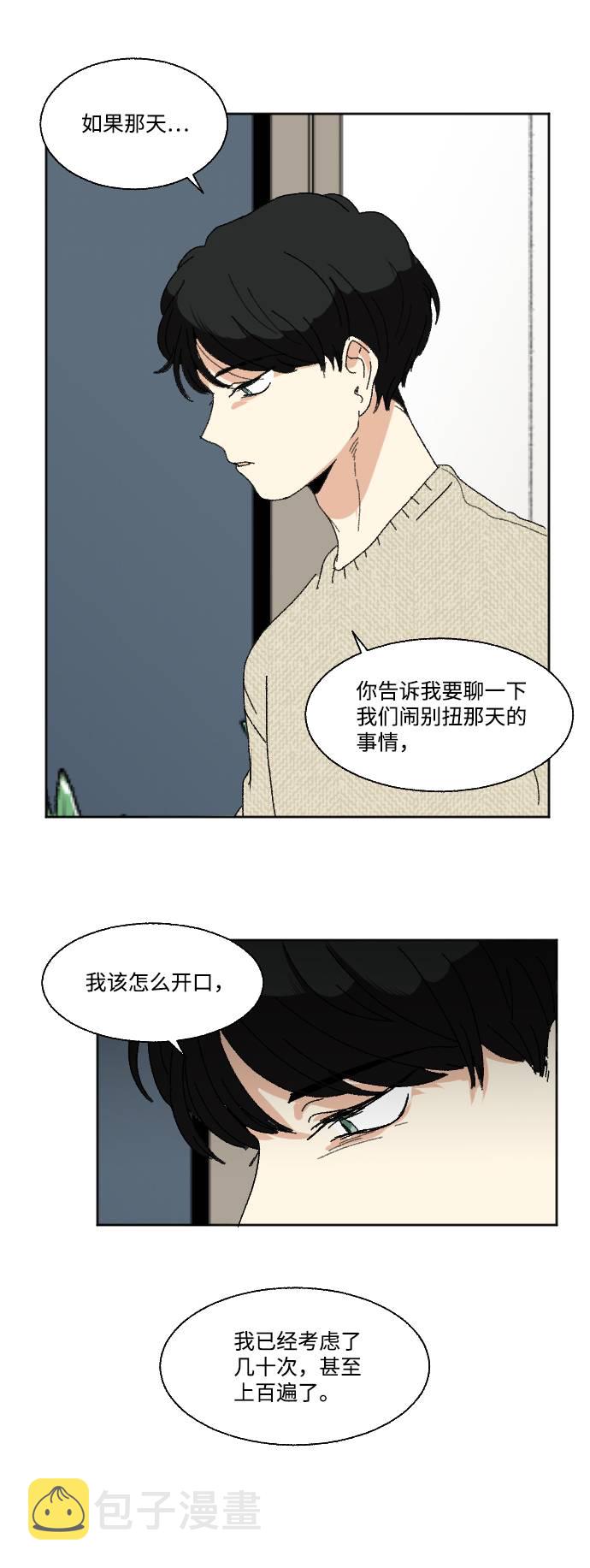 第57话4