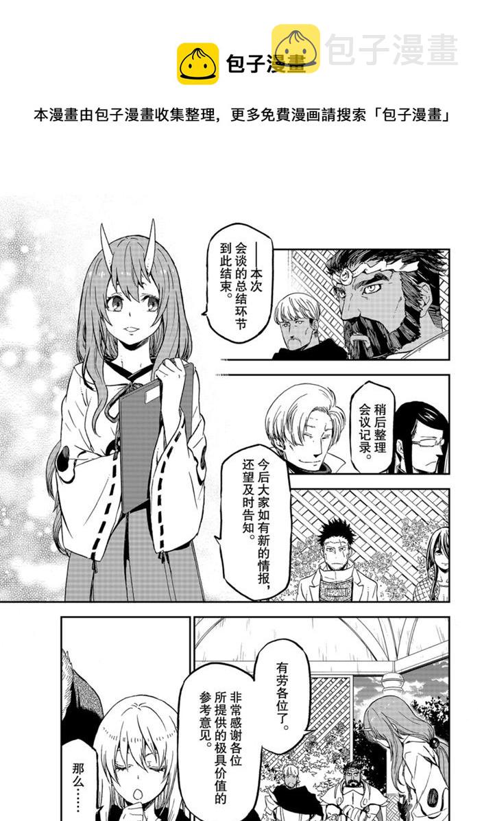 第76话0