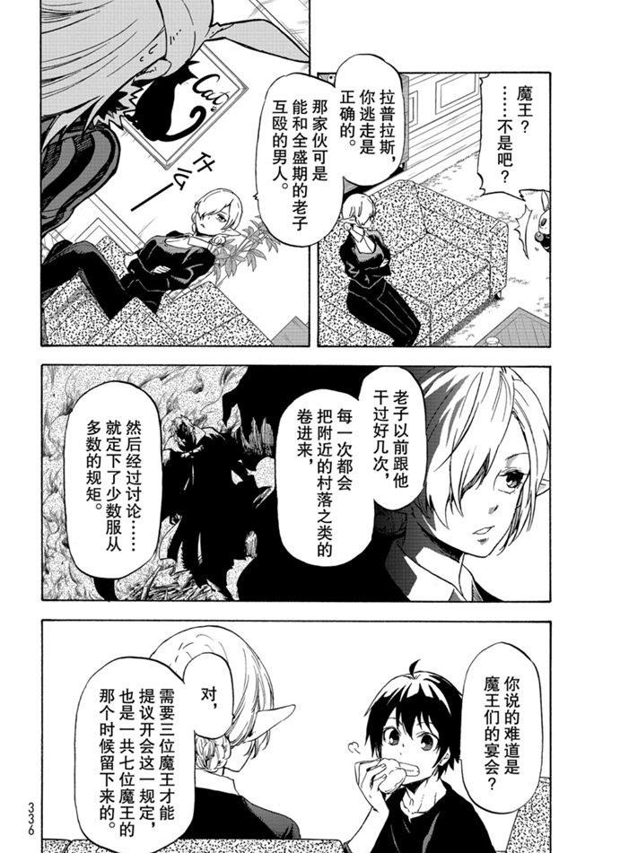 第73话1
