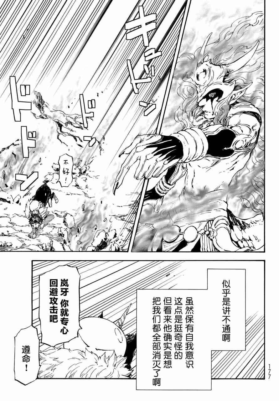 第10话4