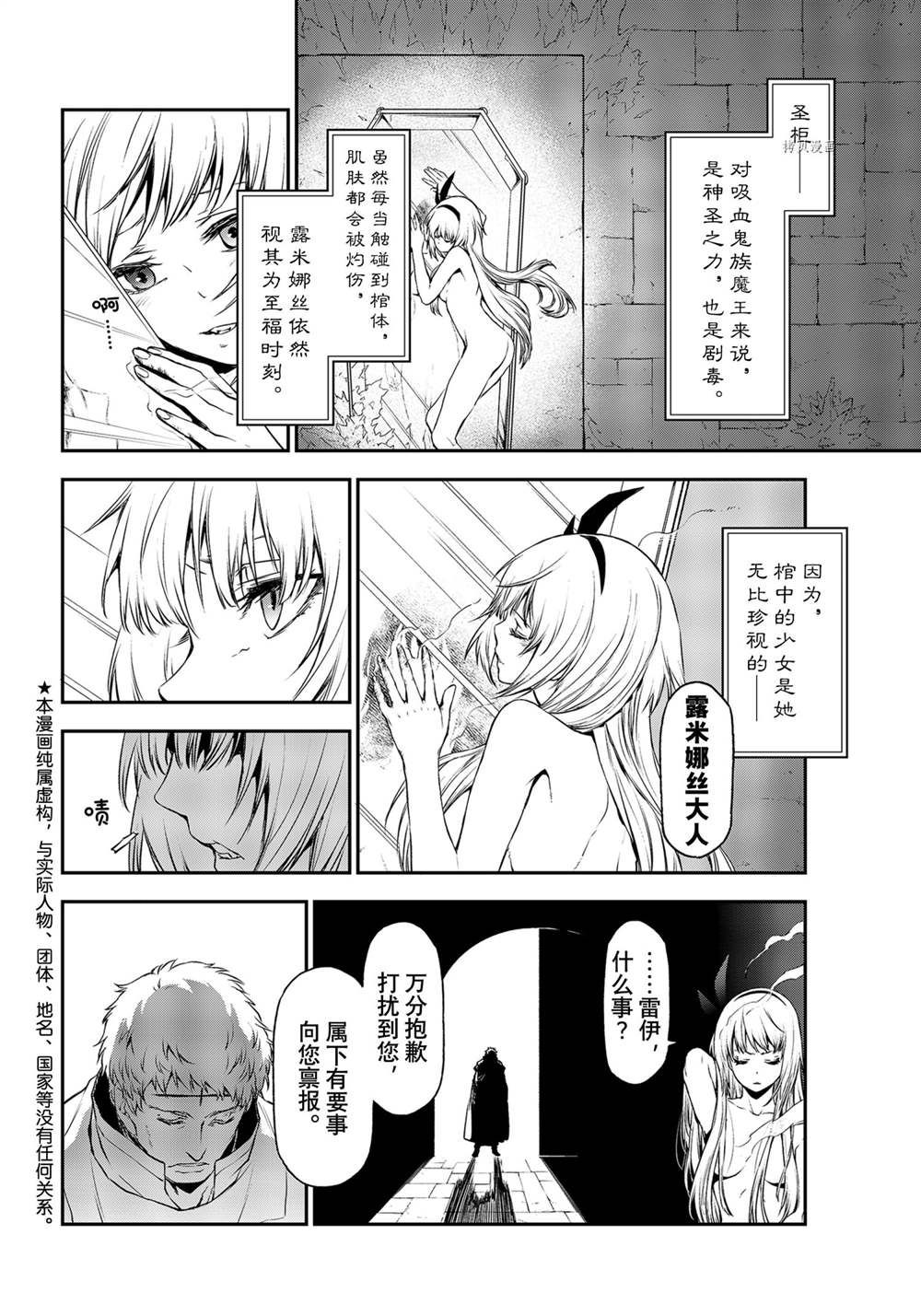 第93话1