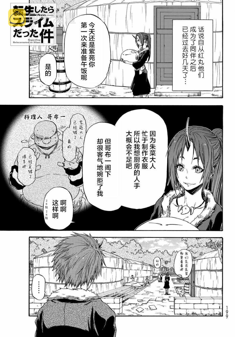 第16话0