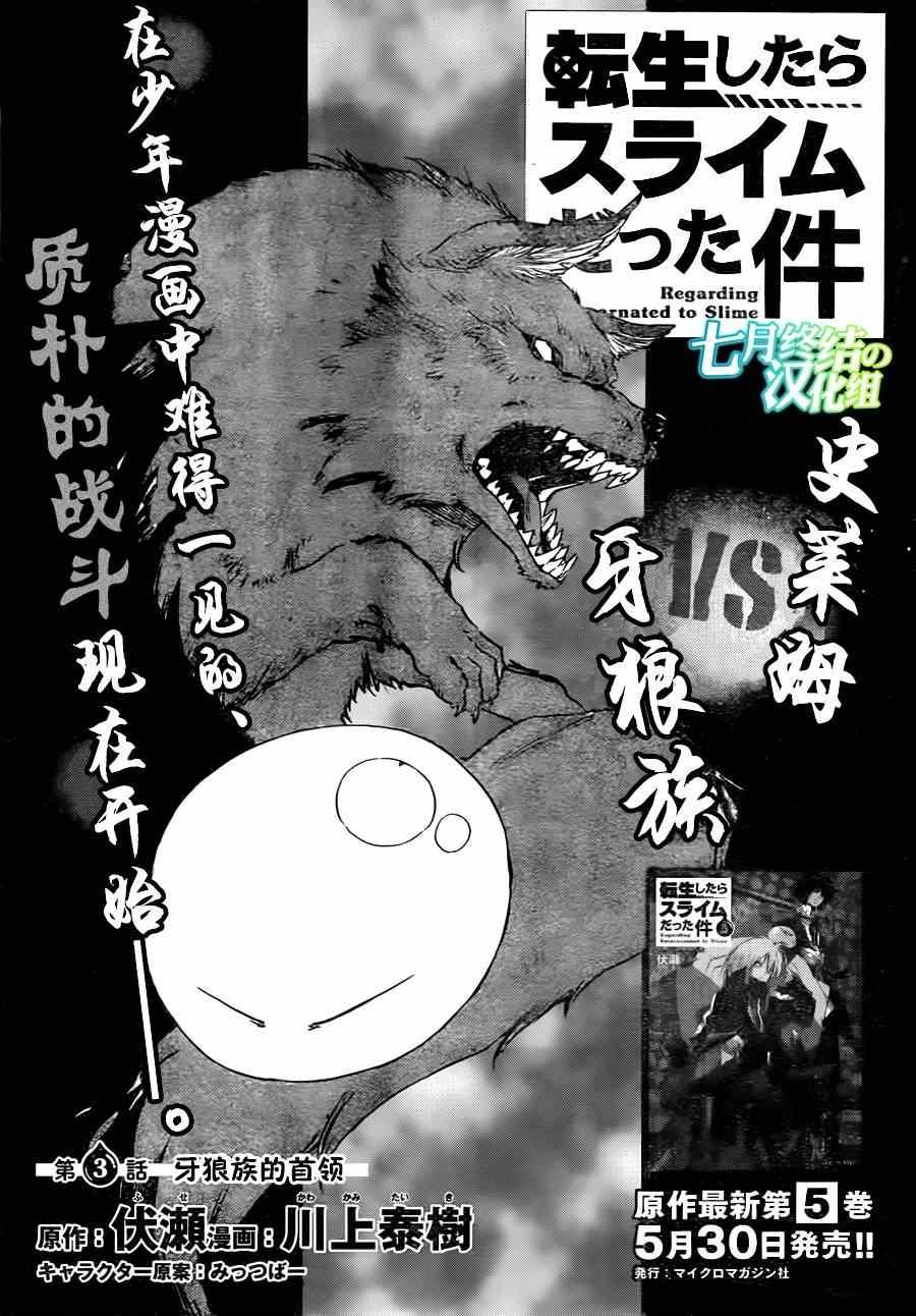 第3话0