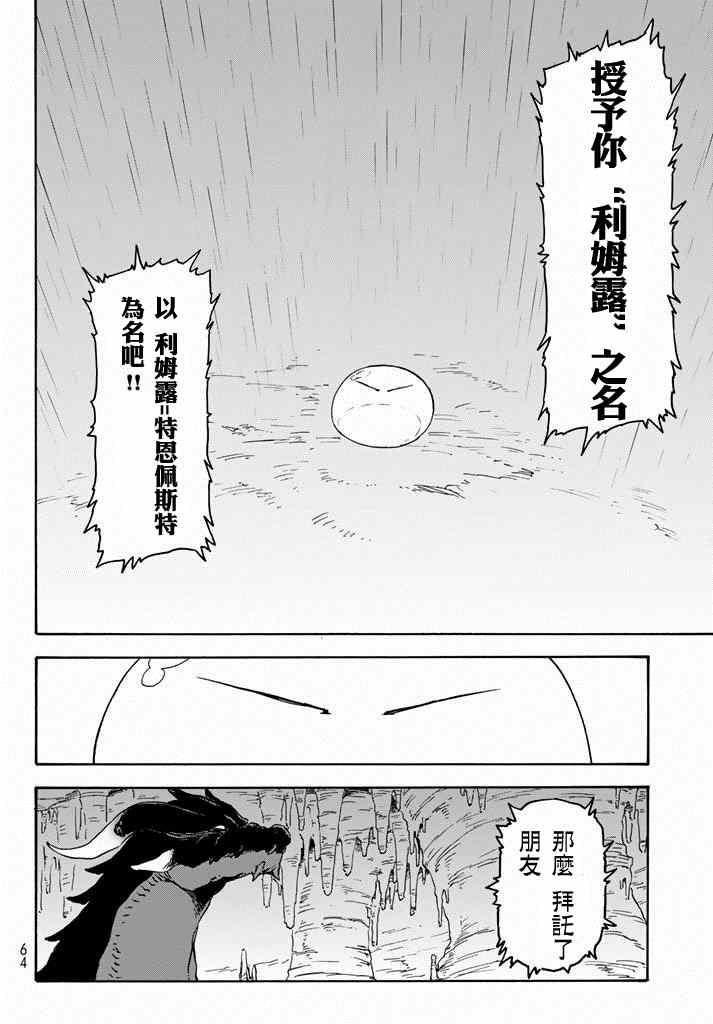 第1话2